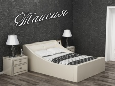 Удобная мягкая кровать недорого «Таисия»